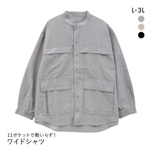 ニッセン 多ポケットワイドシャツ ハンズフリー 私の味方服 L LL 3L nissen