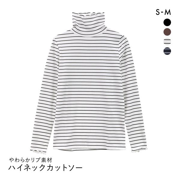 ニッセン 細リブハイネックカットソートップス SM nissen