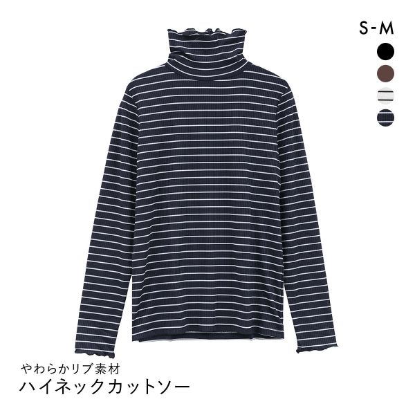 ニッセン 細リブハイネックカットソートップス SM nissen