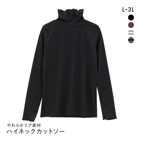 ニッセン 細リブハイネックカットソートップス L LL 3L NISSEN
