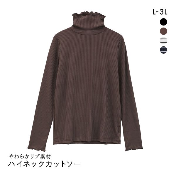 ニッセン 細リブハイネックカットソートップス L LL 3L NISSEN
