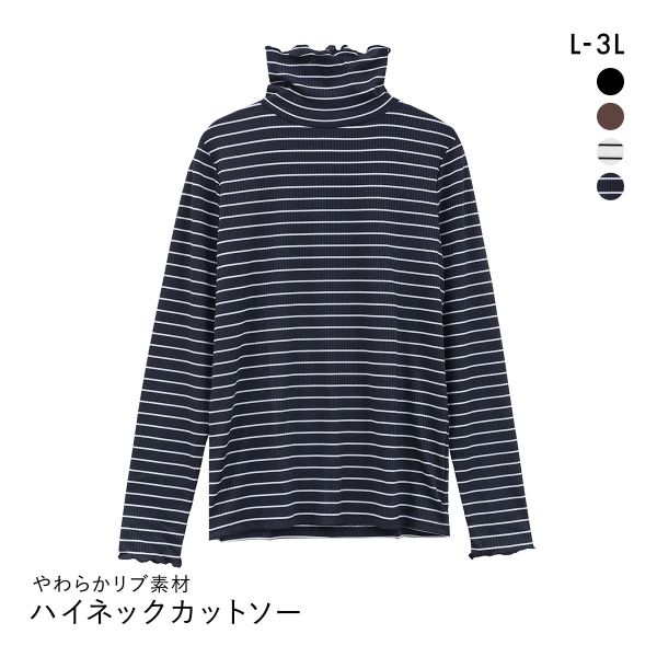 ニッセン 細リブハイネックカットソートップス L LL 3L NISSEN
