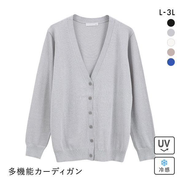 ニッセン アイスクリーンプレミアム Vネックニットカーディガン 持続冷感 毛玉になりにくい UVカット 洗濯 洗える 遮熱 L LL 3L