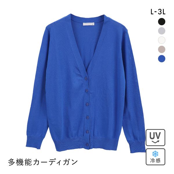 ニッセン アイスクリーンプレミアム Vネックニットカーディガン 持続冷感 毛玉になりにくい UVカット 洗濯 洗える 遮熱 L LL 3L