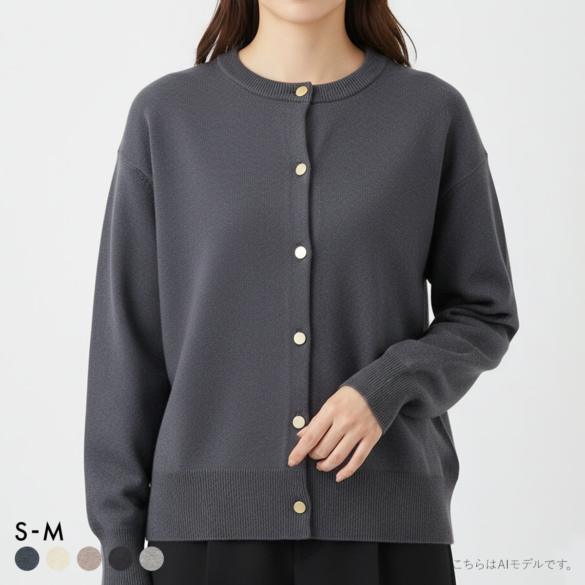 ニッセン スウェットライクニットカーディガン SM nissen(HNV-杢ネイビー-S)