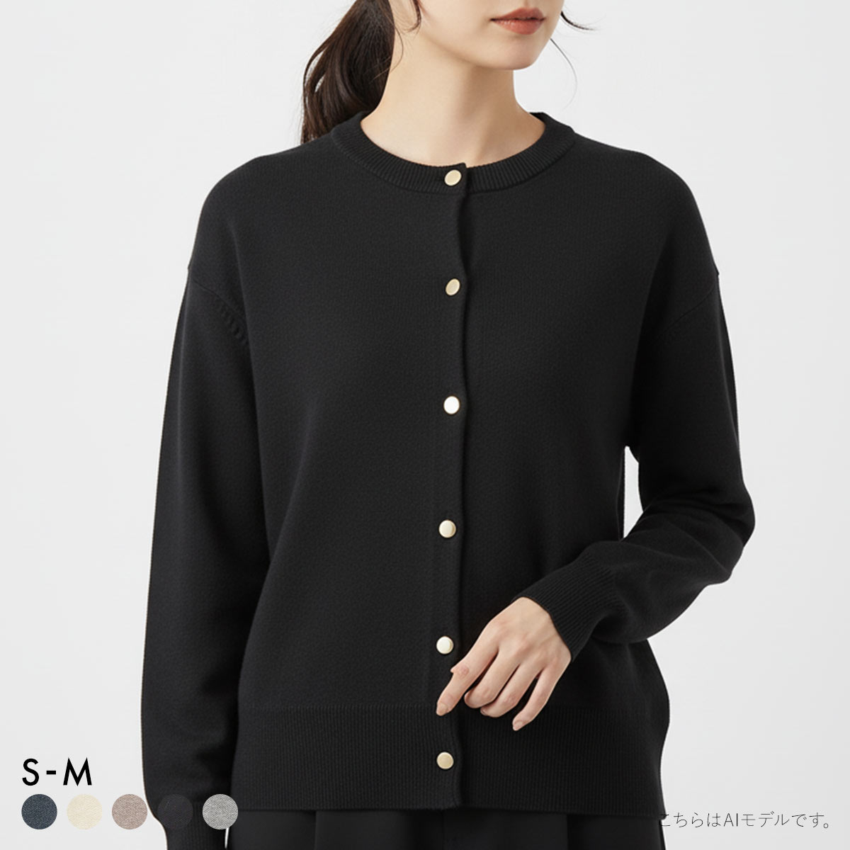 ニッセン スウェットライクニットカーディガン SM nissen(BK-ブラック-S)