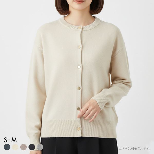 ニッセン スウェットライクニットカーディガン L LL 3L nissen
