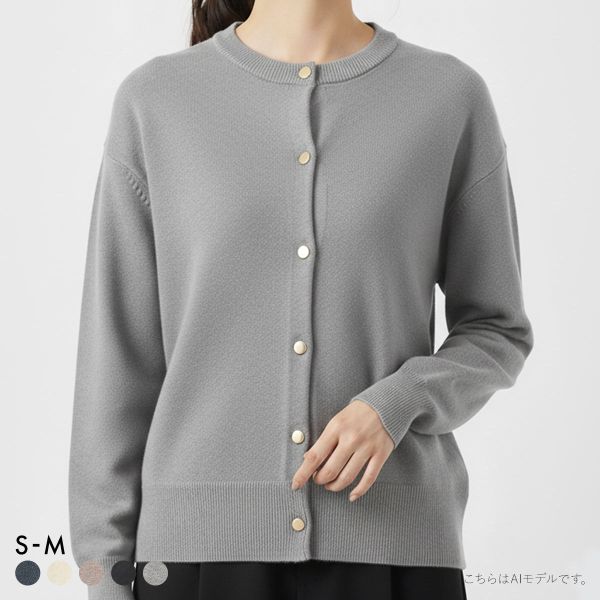 ニッセン スウェットライクニットカーディガン L LL 3L nissen