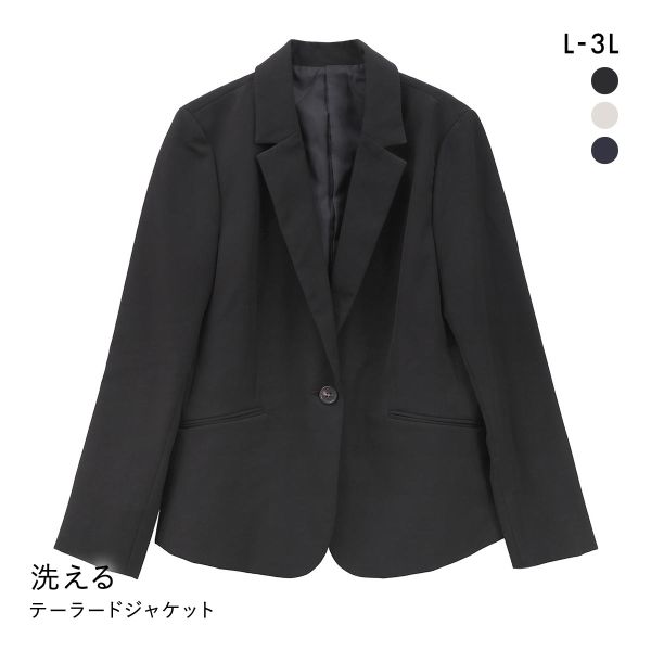 ニッセン 洗えるストレッチダブルクロステーラードジャケット トレッチ しわになりにくい UVカット 洗濯機OK LL 3L NISSEN