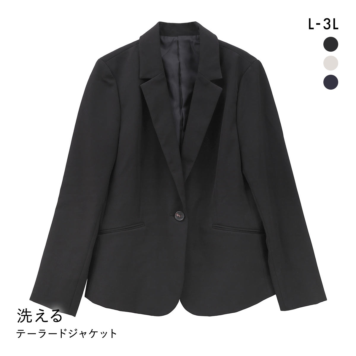 ニッセン 洗えるストレッチダブルクロステーラードジャケット トレッチ しわになりにくい UVカット 洗濯機OK LL 3L NISSEN(BK-ブラック-L)