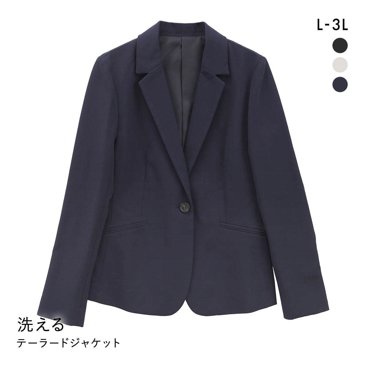 ニッセン 洗えるストレッチダブルクロステーラードジャケット トレッチ しわになりにくい UVカット 洗濯機OK LL 3L NISSEN(NV-ネイビー-L)