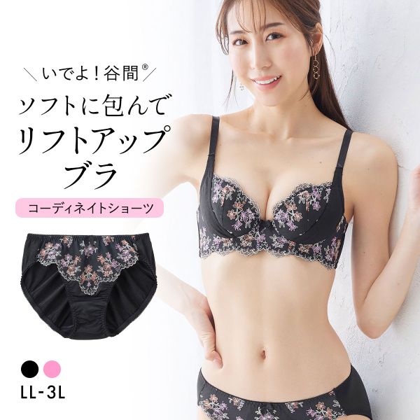 ニッセン いでよ!谷間 ソフトタイプコーディネートショーツ 小花 LL 3L 大きいサイズ nissen