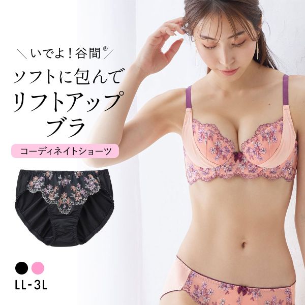 ニッセン いでよ!谷間 ソフトタイプコーディネートショーツ 小花 LL 3L 大きいサイズ nissen