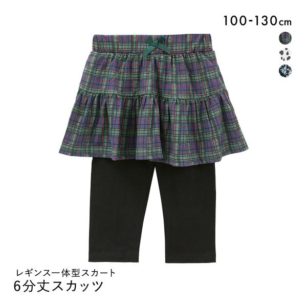 ニッセン キッズ 6分丈ポケット付スカッツ 100cm-130cm nissen