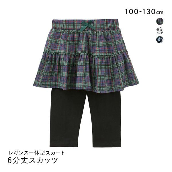 ニッセン キッズ 6分丈ポケット付スカッツ 100cm-130cm nissen