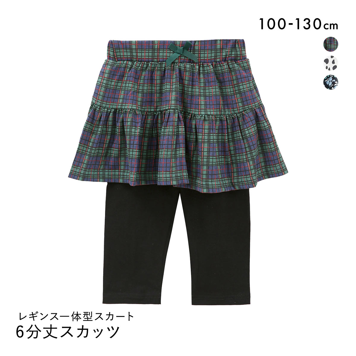 ニッセン キッズ 6分丈ポケット付スカッツ 100cm-130cm nissen(NV-ネイビー-100)