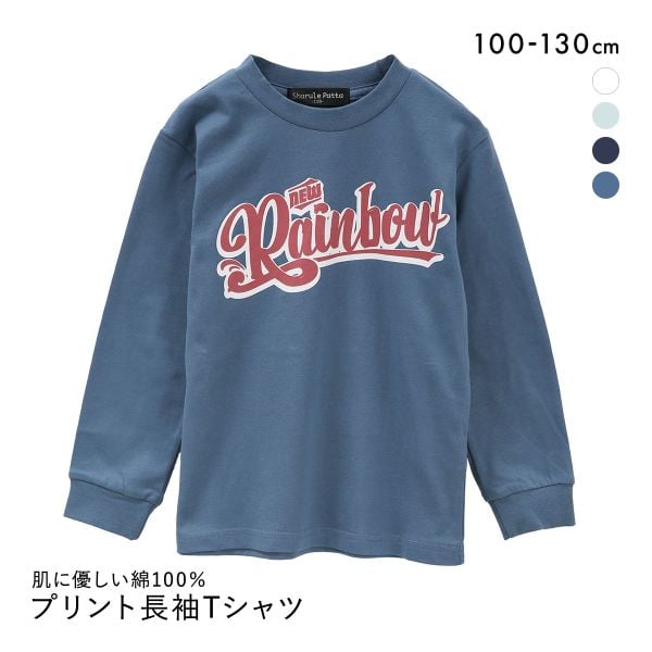 ニッセン キッズ 綿100％プリント 長袖 Ｔシャツ 100cm-130cm nissen