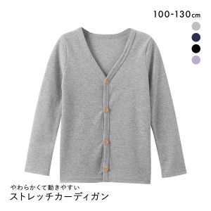 ニッセン キッズ 色が選べる ストレッチカーディガン 100cm-130cm nissen