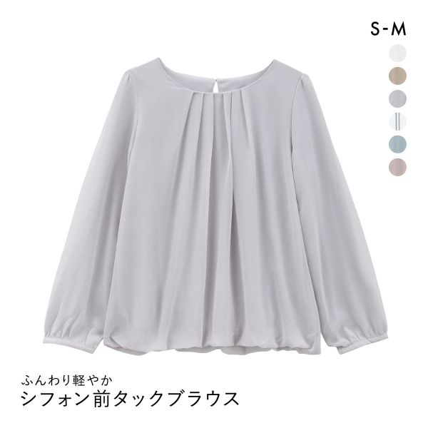 ニッセン シフォン前タック9分袖ブラウス カットソー裏地付 UVカット SM nissen