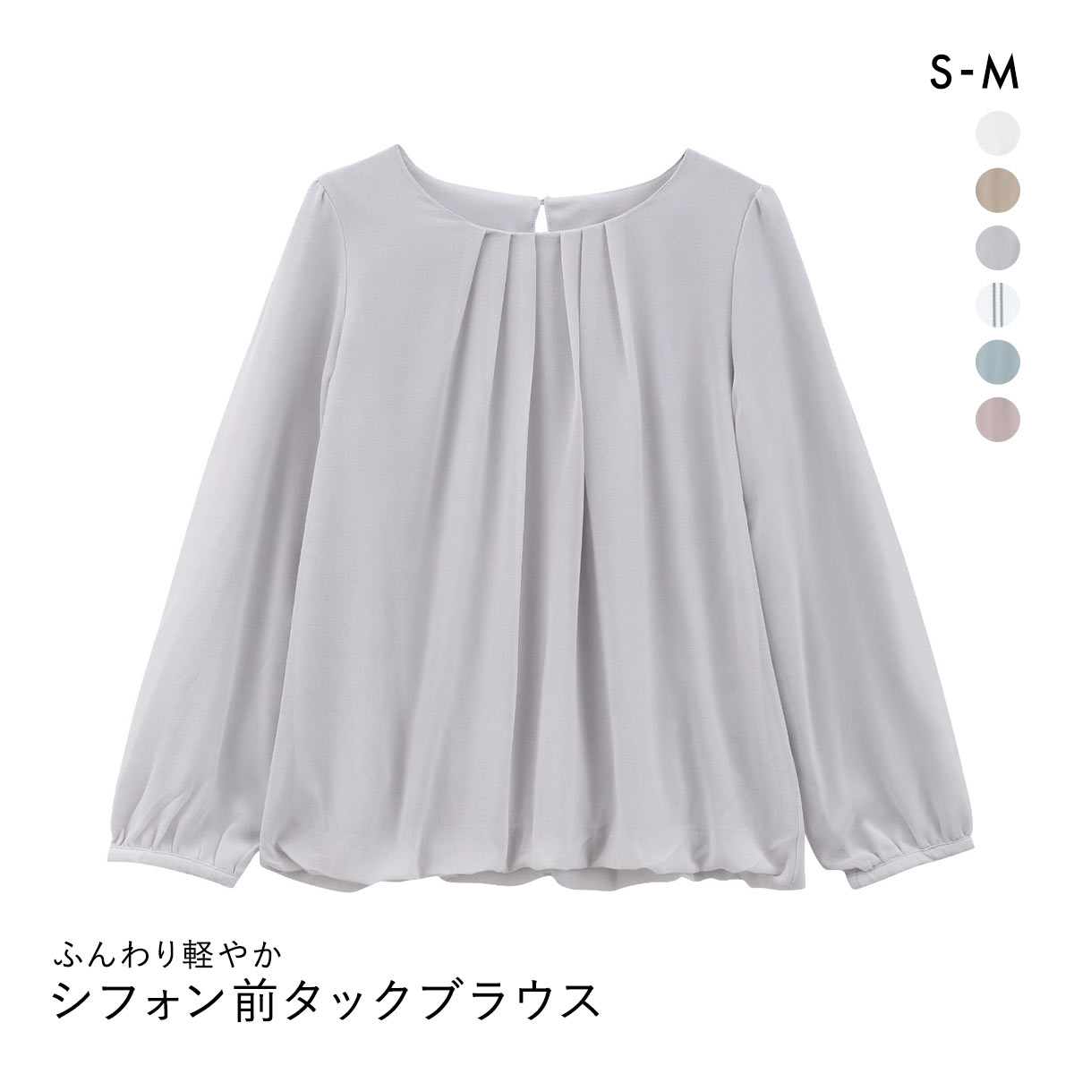 ニッセン シフォン前タック9分袖ブラウス カットソー裏地付 UVカット SM nissen(GY-グレー-S)
