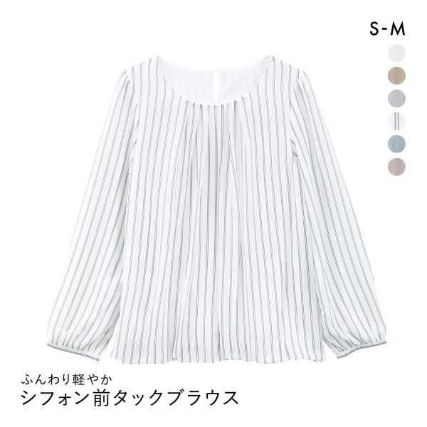 ニッセン シフォン前タック9分袖ブラウス カットソー裏地付 UVカット SM nissen