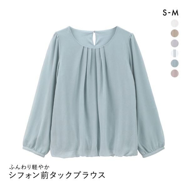 ニッセン シフォン前タック9分袖ブラウス カットソー裏地付 UVカット SM nissen