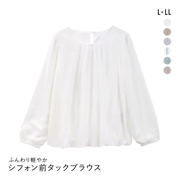 ニッセン シフォン前タック9分袖ブラウス カットソー裏地付 UVカット L LL NISSEN