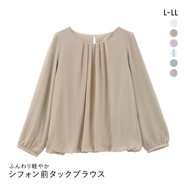 ニッセン シフォン前タック9分袖ブラウス カットソー裏地付 UVカット L LL NISSEN