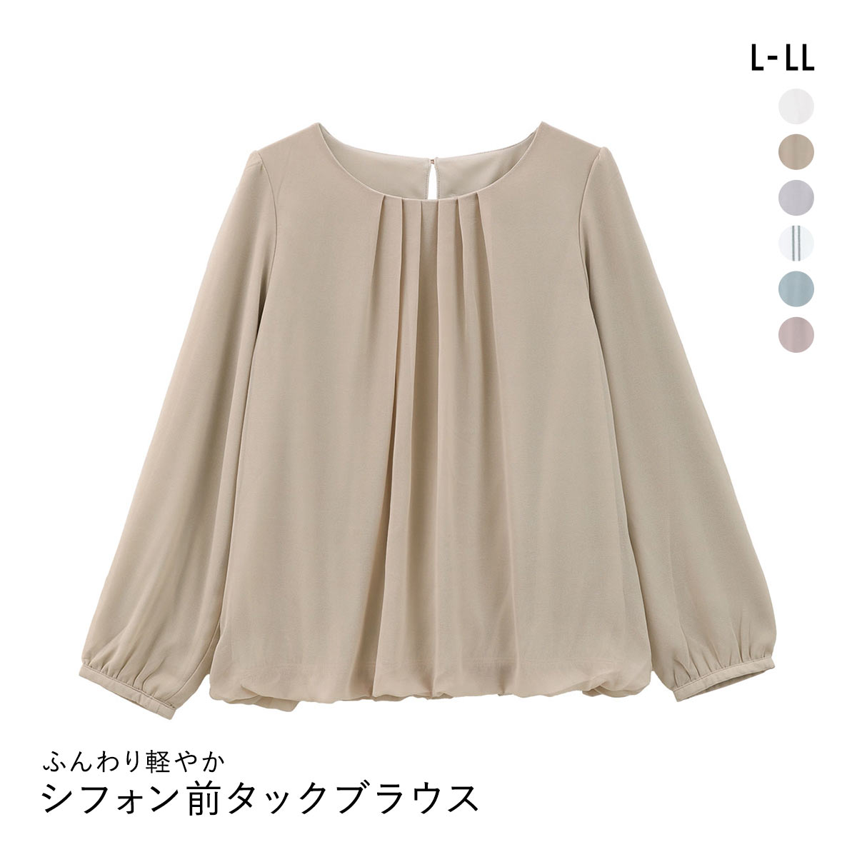 ニッセン シフォン前タック9分袖ブラウス カットソー裏地付 UVカット L LL NISSEN(BE-ベージュ-L)