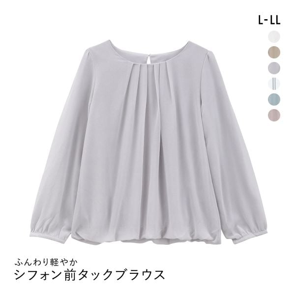 ニッセン シフォン前タック9分袖ブラウス カットソー裏地付 UVカット L LL NISSEN