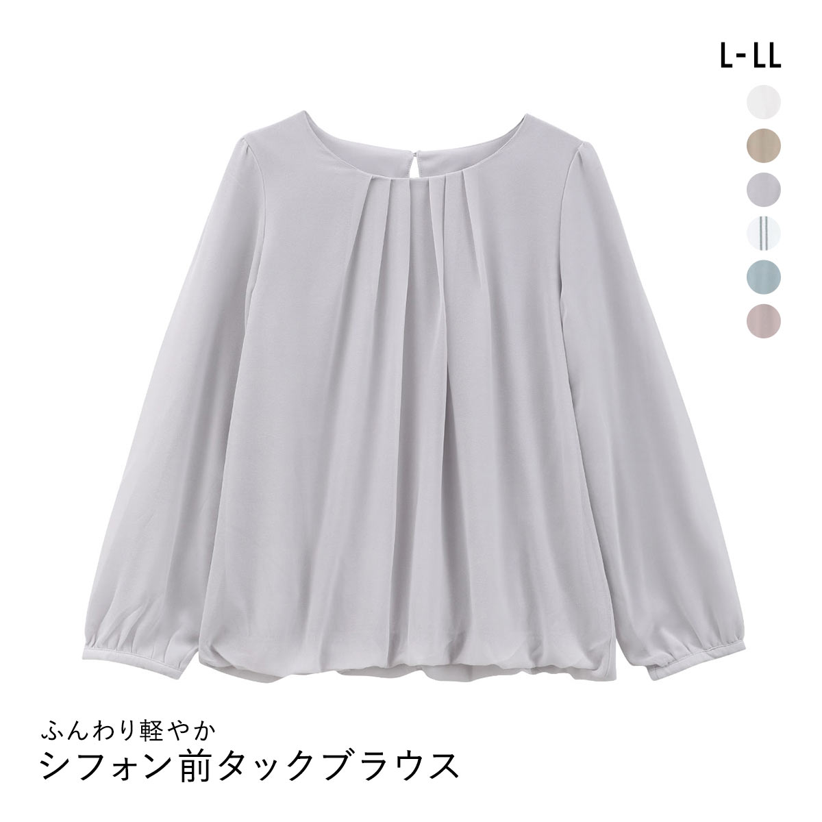 ニッセン シフォン前タック9分袖ブラウス カットソー裏地付 UVカット L LL NISSEN(GY-グレー-L)