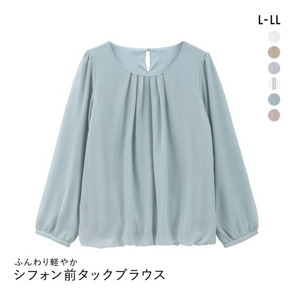 ニッセン シフォン前タック9分袖ブラウス カットソー裏地付 UVカット L LL NISSEN