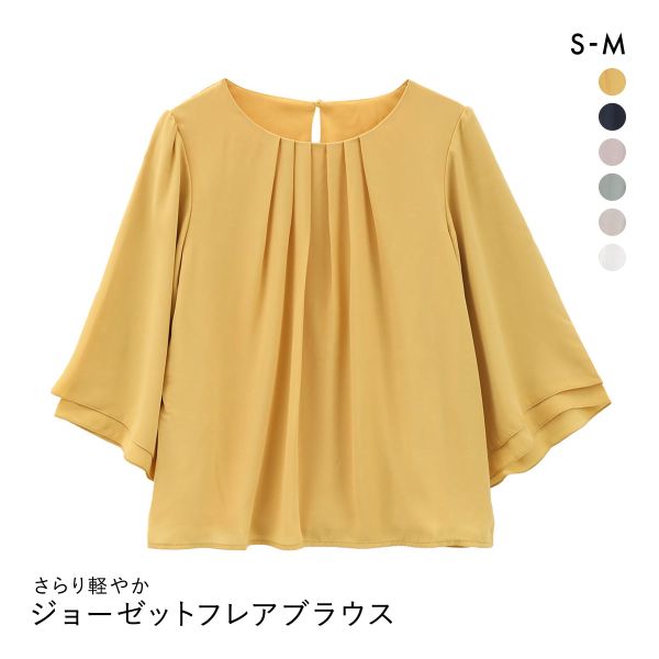 ニッセン カットソー裏地付 ジョーゼットフレア 7分袖ブラウス SM nissen