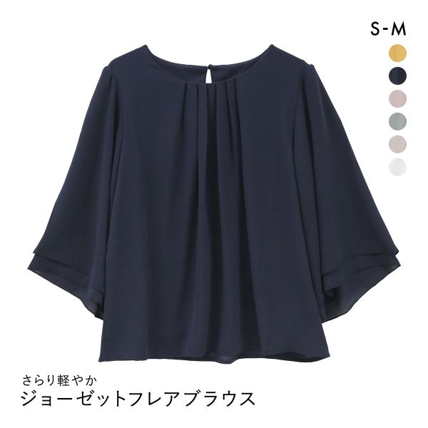 ニッセン カットソー裏地付 ジョーゼットフレア 7分袖ブラウス SM nissen