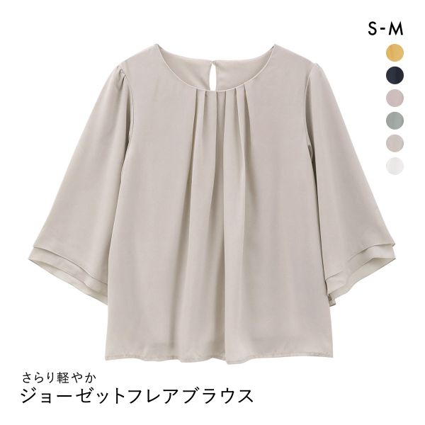 ニッセン カットソー裏地付 ジョーゼットフレア 7分袖ブラウス SM nissen