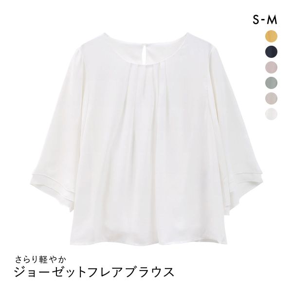 ニッセン カットソー裏地付 ジョーゼットフレア 7分袖ブラウス SM nissen