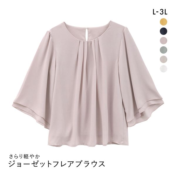ニッセン カットソー裏地付 ジョーゼットフレア７分袖ブラウス L LL nissen