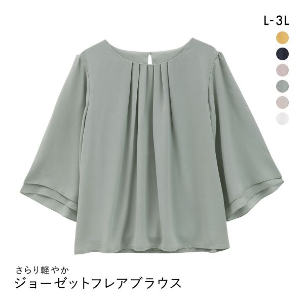 ニッセン カットソー裏地付 ジョーゼットフレア７分袖ブラウス L LL nissen