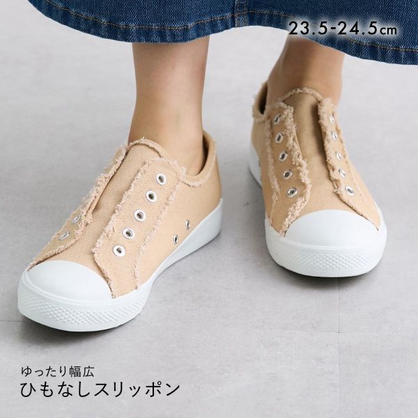 ニッセン ゆったり幅広 ひもなしスリッポン スニーカー ワイズ4E レディース OC