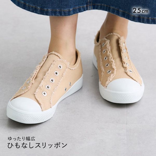 ニッセン ゆったり幅広 ひもなしスリッポンスニーカー ワイズ4E レディース OC 25cm