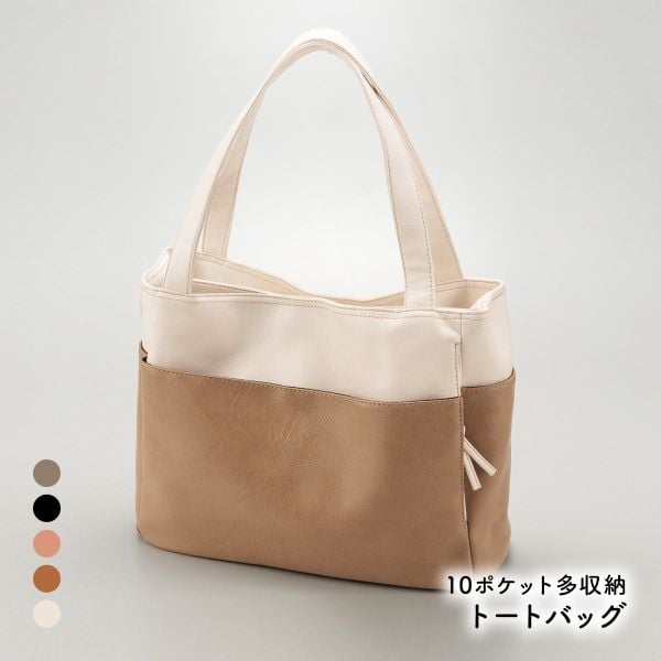 ニッセン 10ポケット多収納トートバッグ A4対応 革 かばん レディース 通勤用 仕事用 大人 おしゃれ ギフト nissen