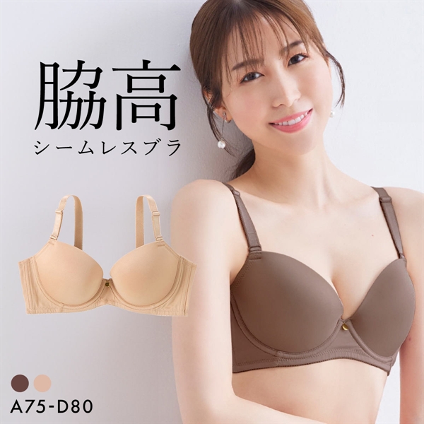 ニッセン すっきりシルエット シンプルカラー 脇高シームレスブラジャー ABCD nissen