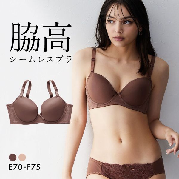 ニッセン シンプルカラー 脇高シームレスブラジャー EF 大きいサイズ nissen