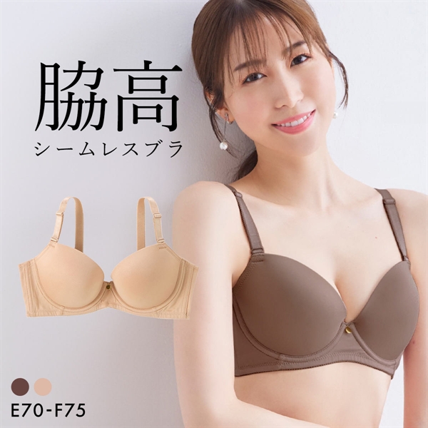 ニッセン シンプルカラー 脇高シームレスブラジャー EF 大きいサイズ nissen