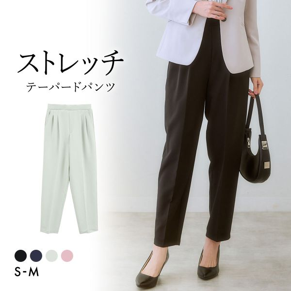 ニッセン ストレッチダブルクロスツータックテーパードパンツ しわになりにくい SM nissen