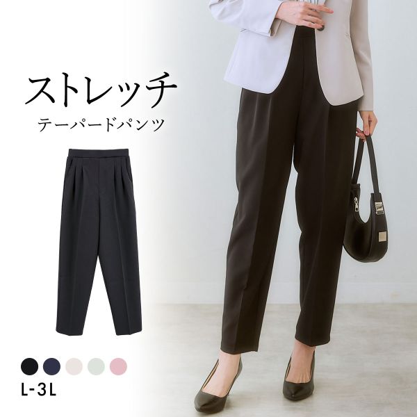 ニッセン ストレッチダブルクロスツータックテーパードパンツ しわになりにくい L LL 3L nissen