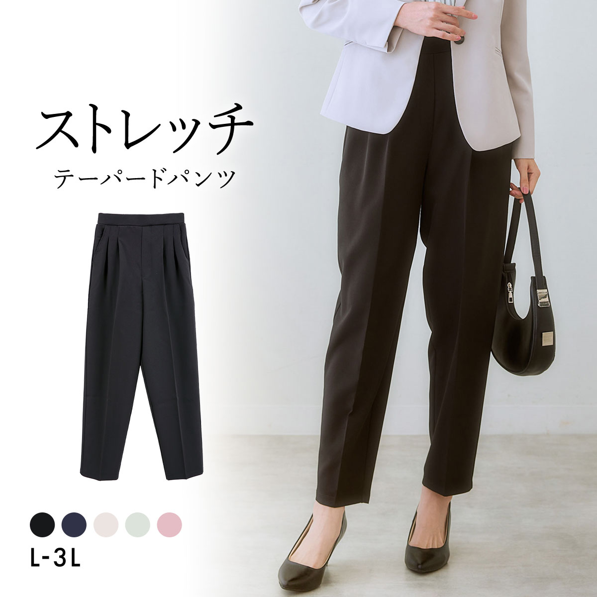 ニッセン ストレッチダブルクロスツータックテーパードパンツ しわになりにくい L LL 3L nissen(BK-ブラック-L)