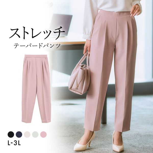 ニッセン ストレッチダブルクロスツータックテーパードパンツ しわになりにくい L LL 3L nissen