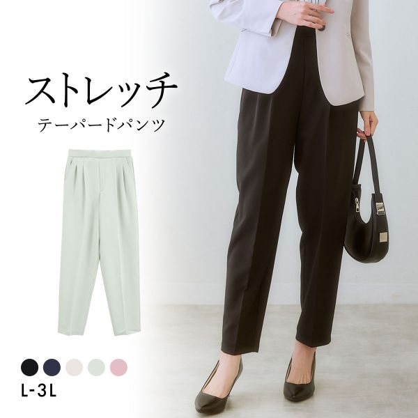 ニッセン ストレッチダブルクロスツータックテーパードパンツ しわになりにくい L LL 3L nissen