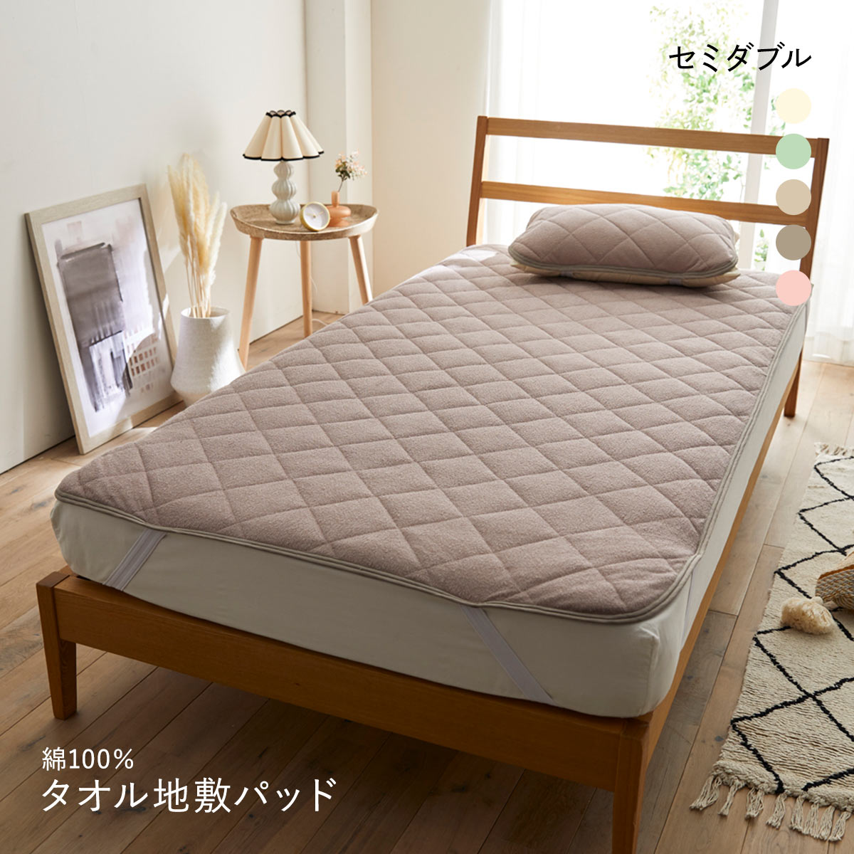 ニッセン 綿100％タオル地敷きパッド 敷きパッド(セミダブル) nissen(GY-グレー-SD)